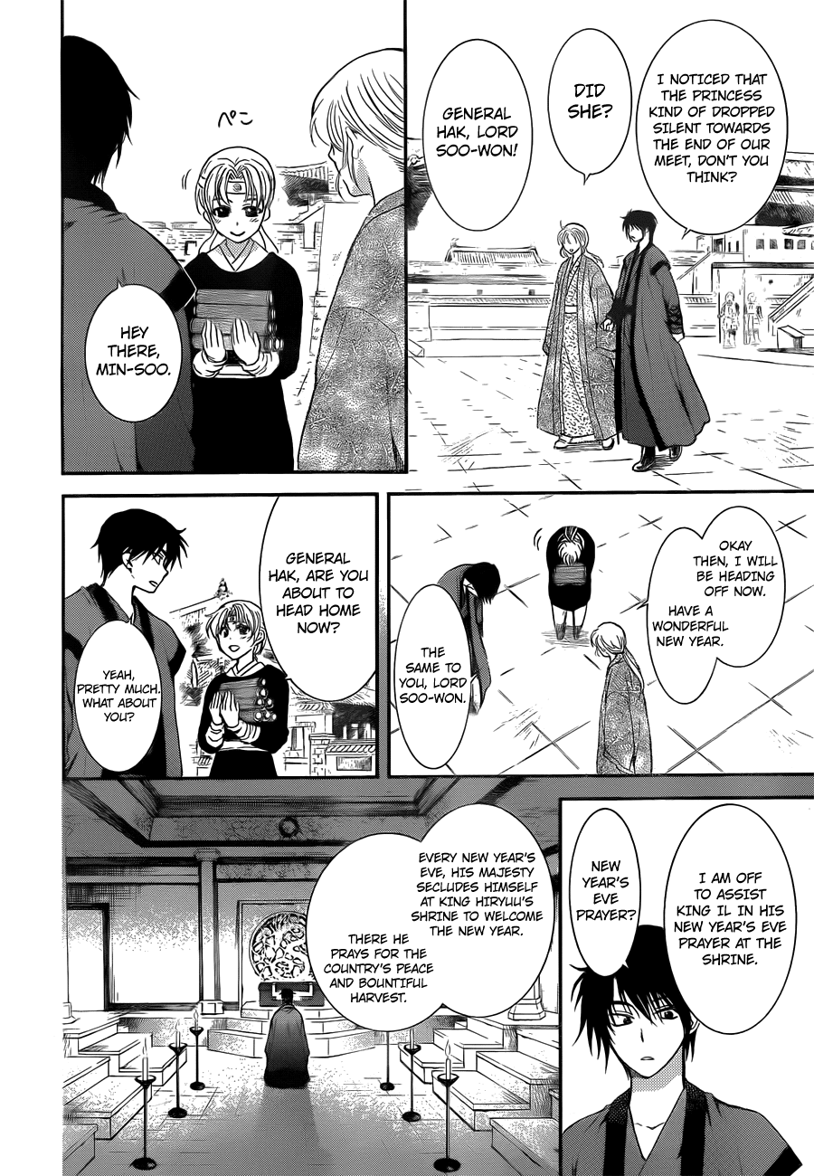 Akatsuki No Yona Chapter 134.1 image 04